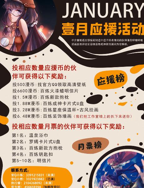 第678话 暗度陈仓16