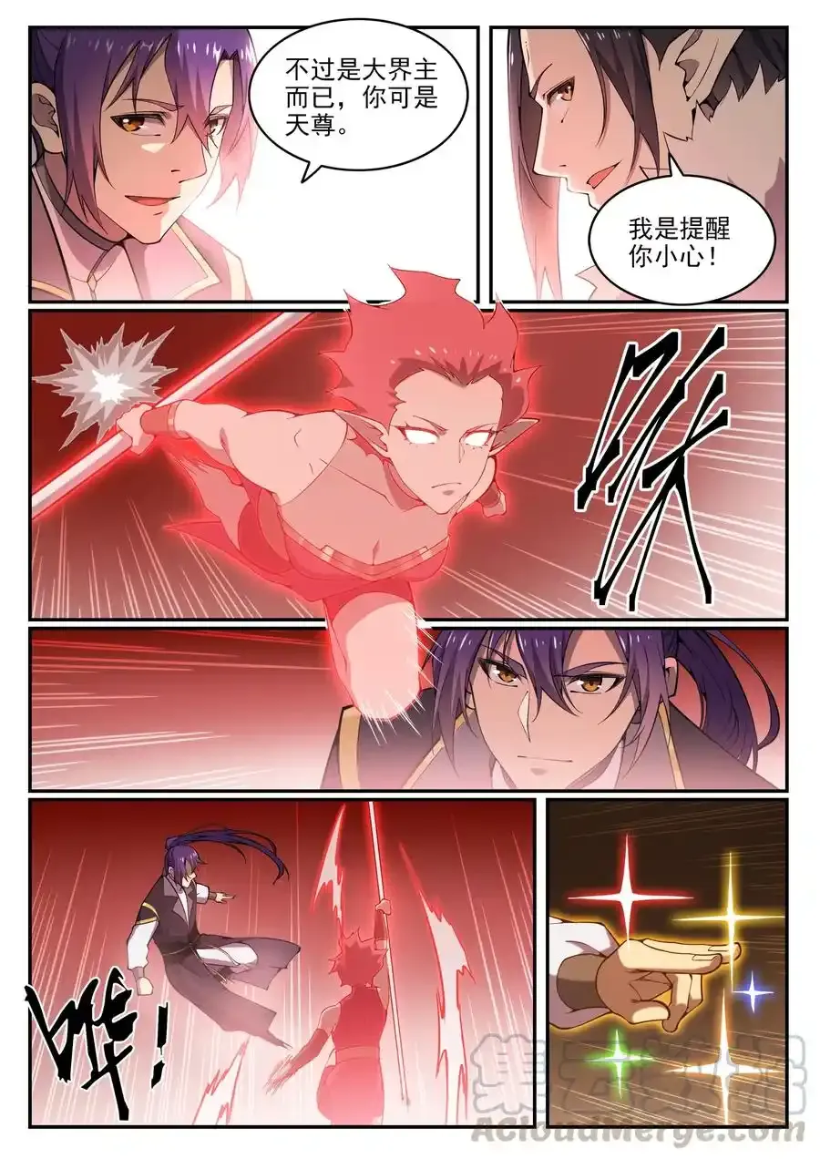 第783话 信仰审判12