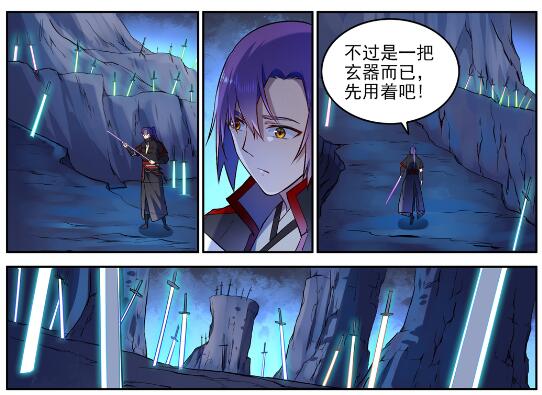 第628话 陈皇弈剑11