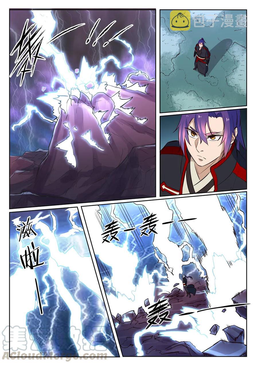 第416话 飞渡天劫3
