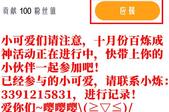 第630话 狭路相逢32