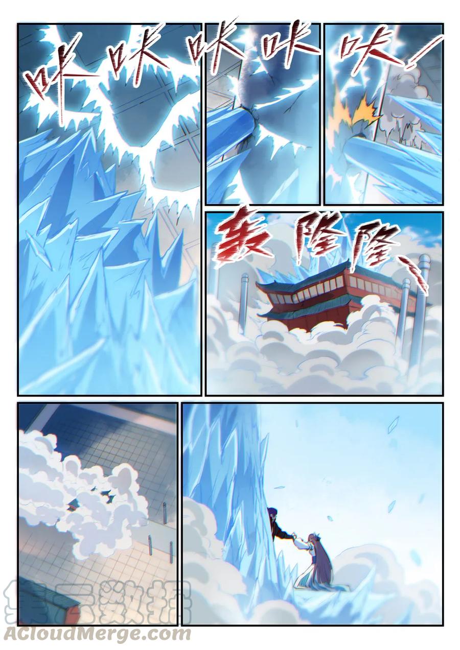 第467话 尘埃落定6