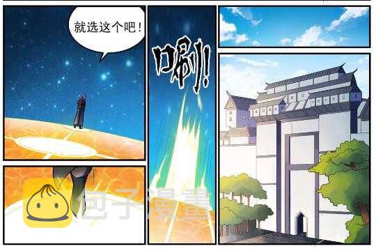 第604话 无计可施22