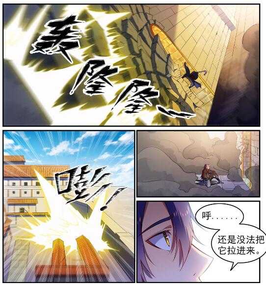 第604话 无计可施7