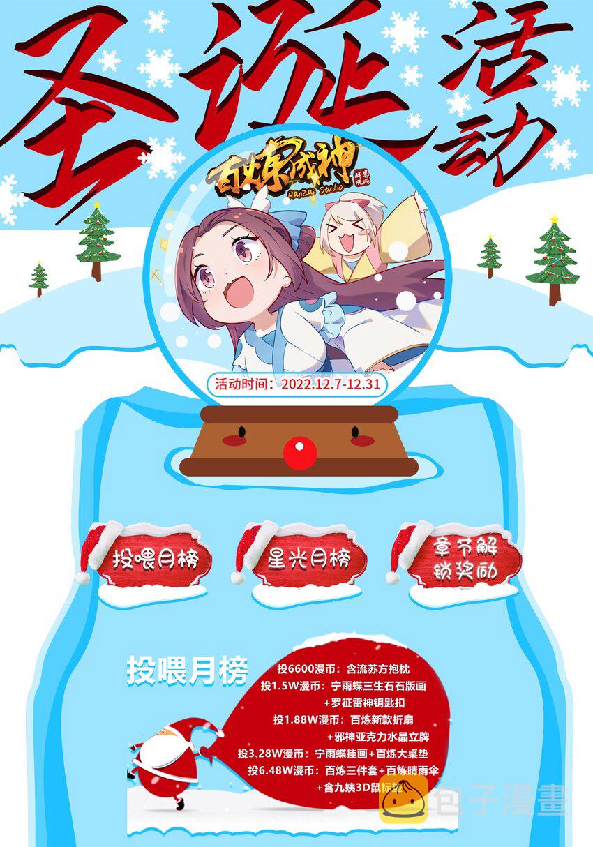 第1012话 暗中偷袭16