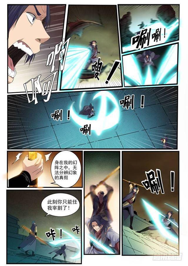 第55话 先声夺人12