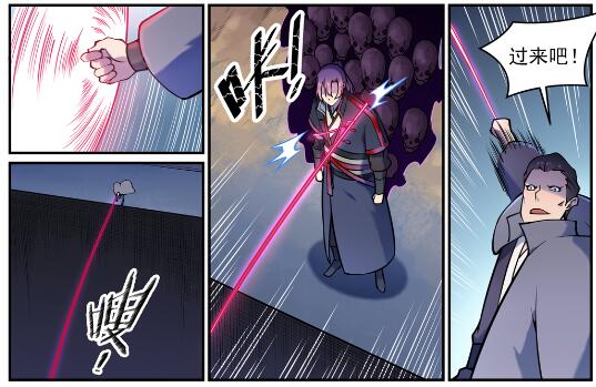 第616话 灵识之剑14