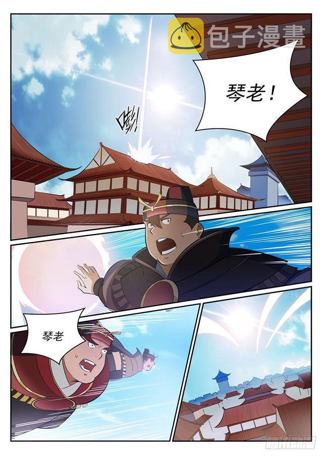 第342话 巨头陨落10