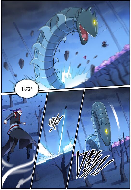 第722话 神秘力场7