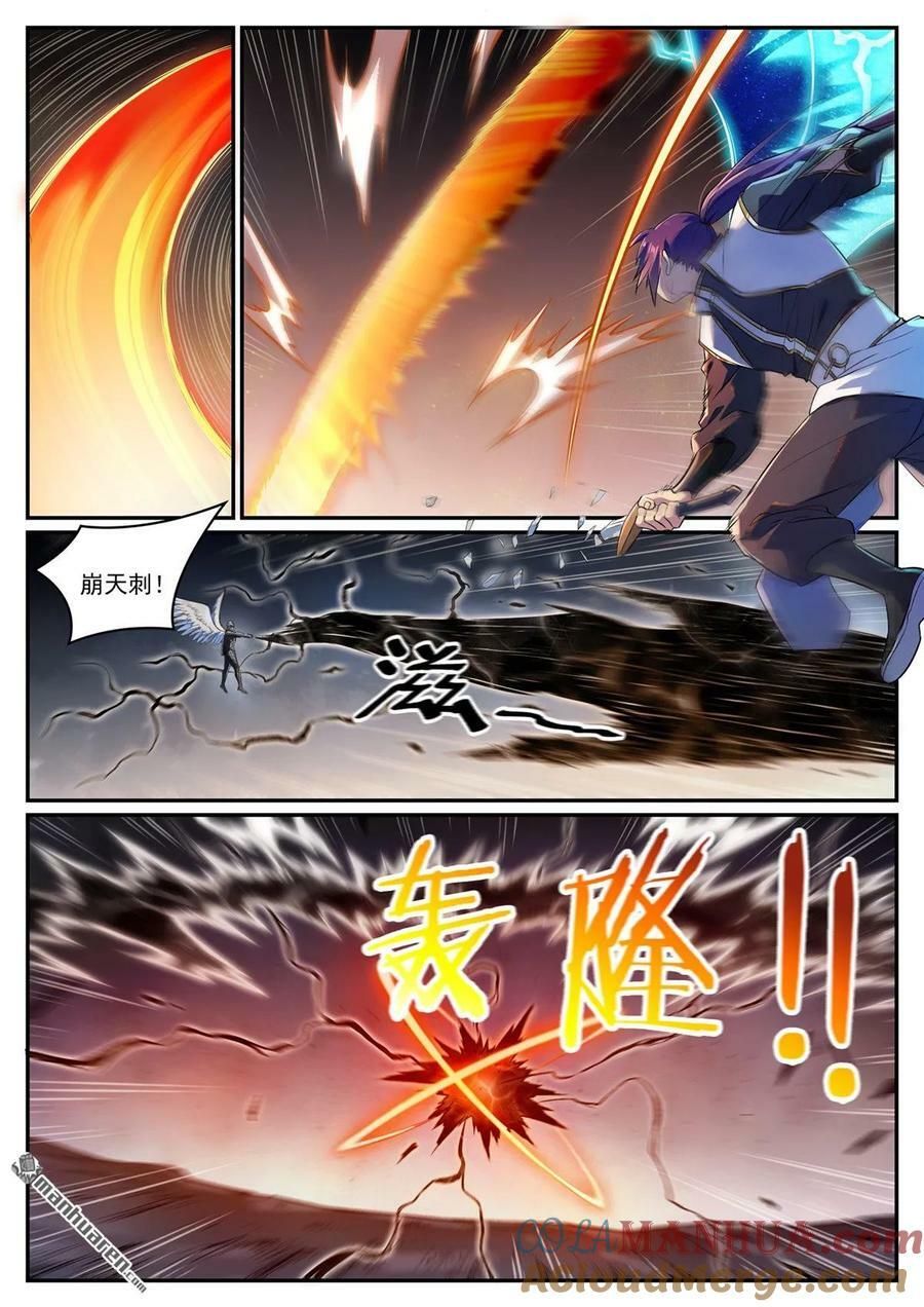 第1093回 难逃死结6