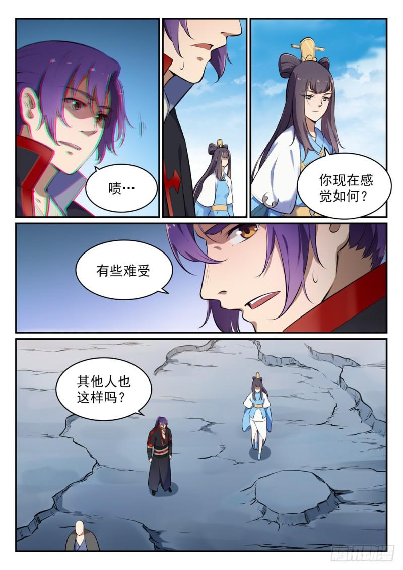 第514话 各寻己路12