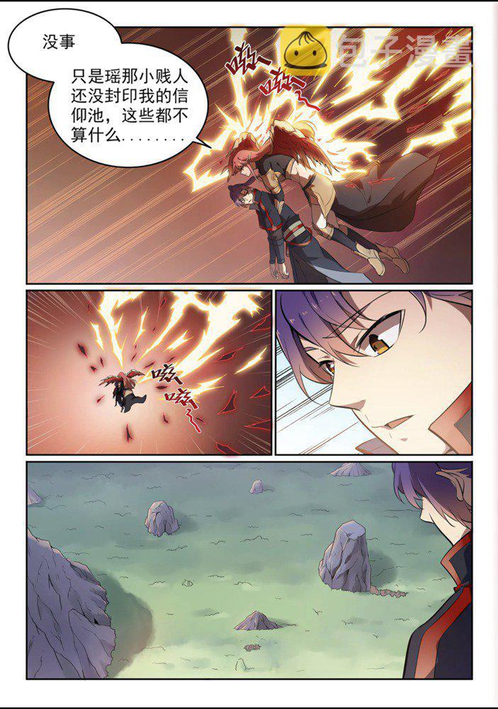 第551话 寰宇天道7