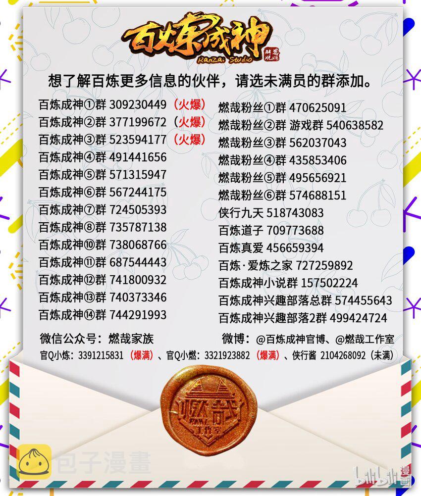 第1阶段 梦幻战场规则5