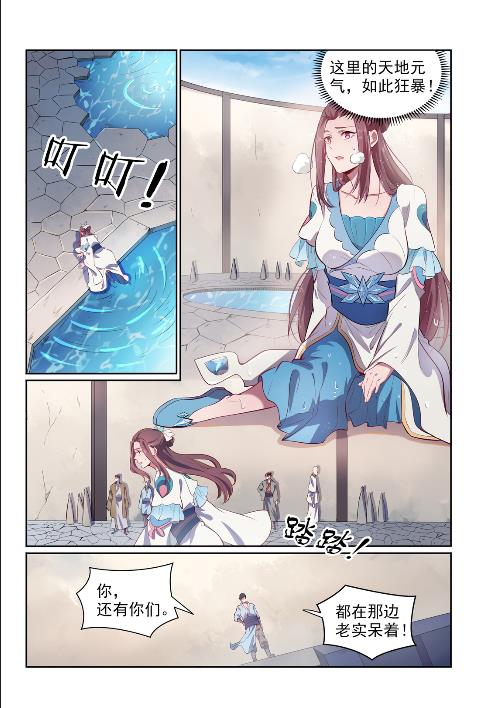 第602话 千里寻夫8