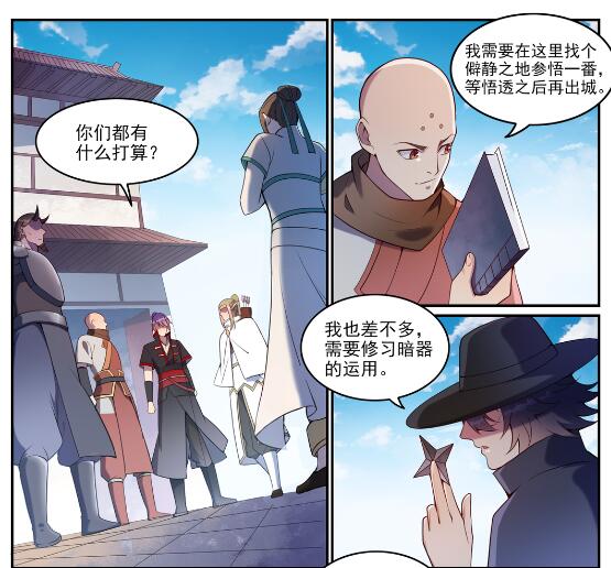 第630话 狭路相逢20