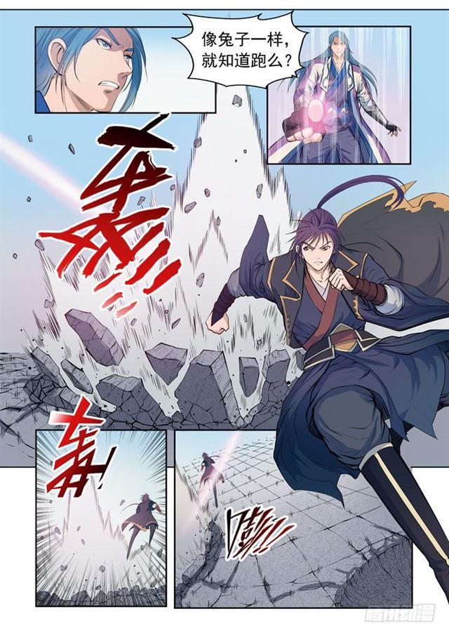 第63话 顿悟5