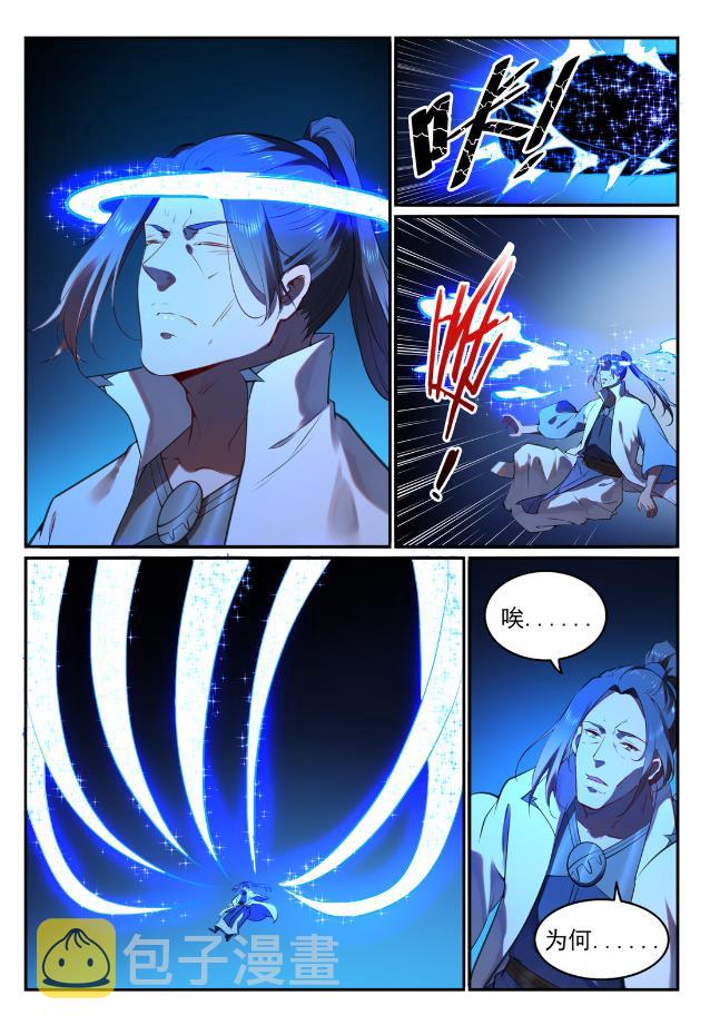 第760话 恍如初见5