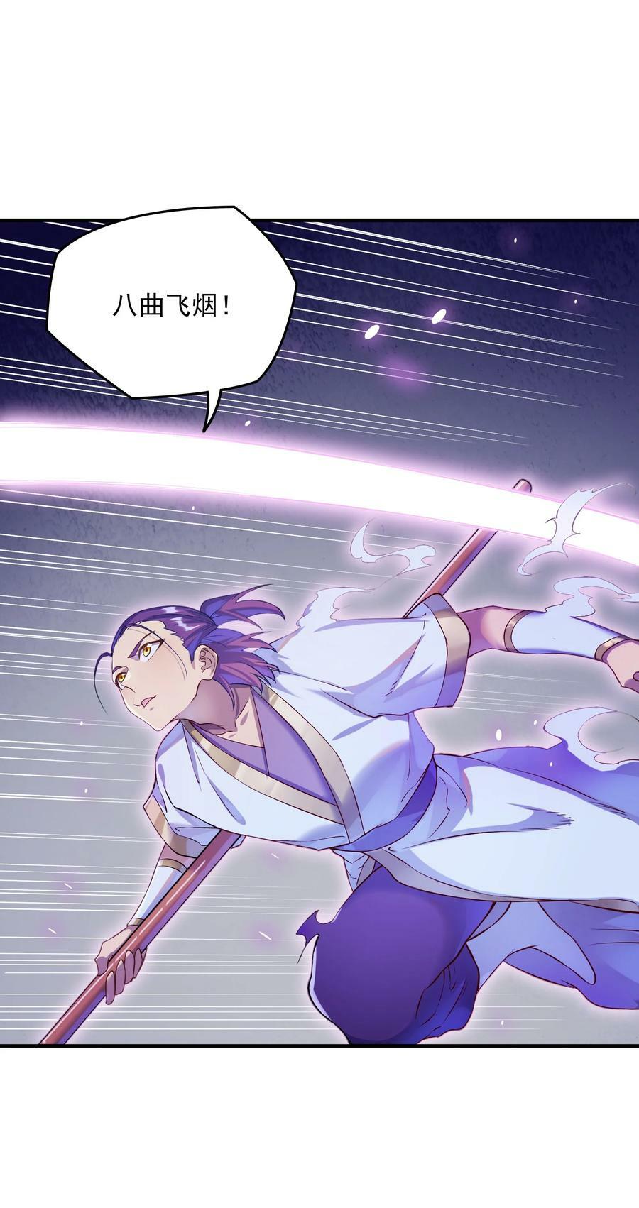 动画联动 父子对决？44