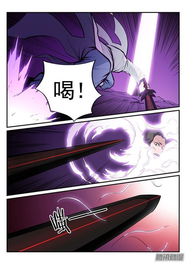 第187话 命悬一线7