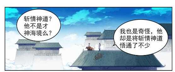 第569话 反败为胜25