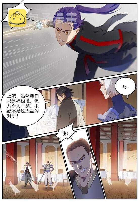 第709话 硝云弹雨7