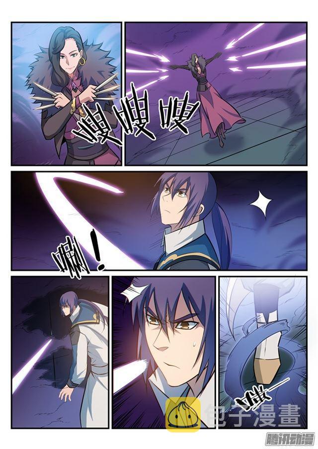 第185话 紫极领域8
