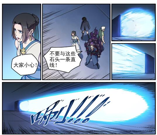 第610话 插翅难飞14