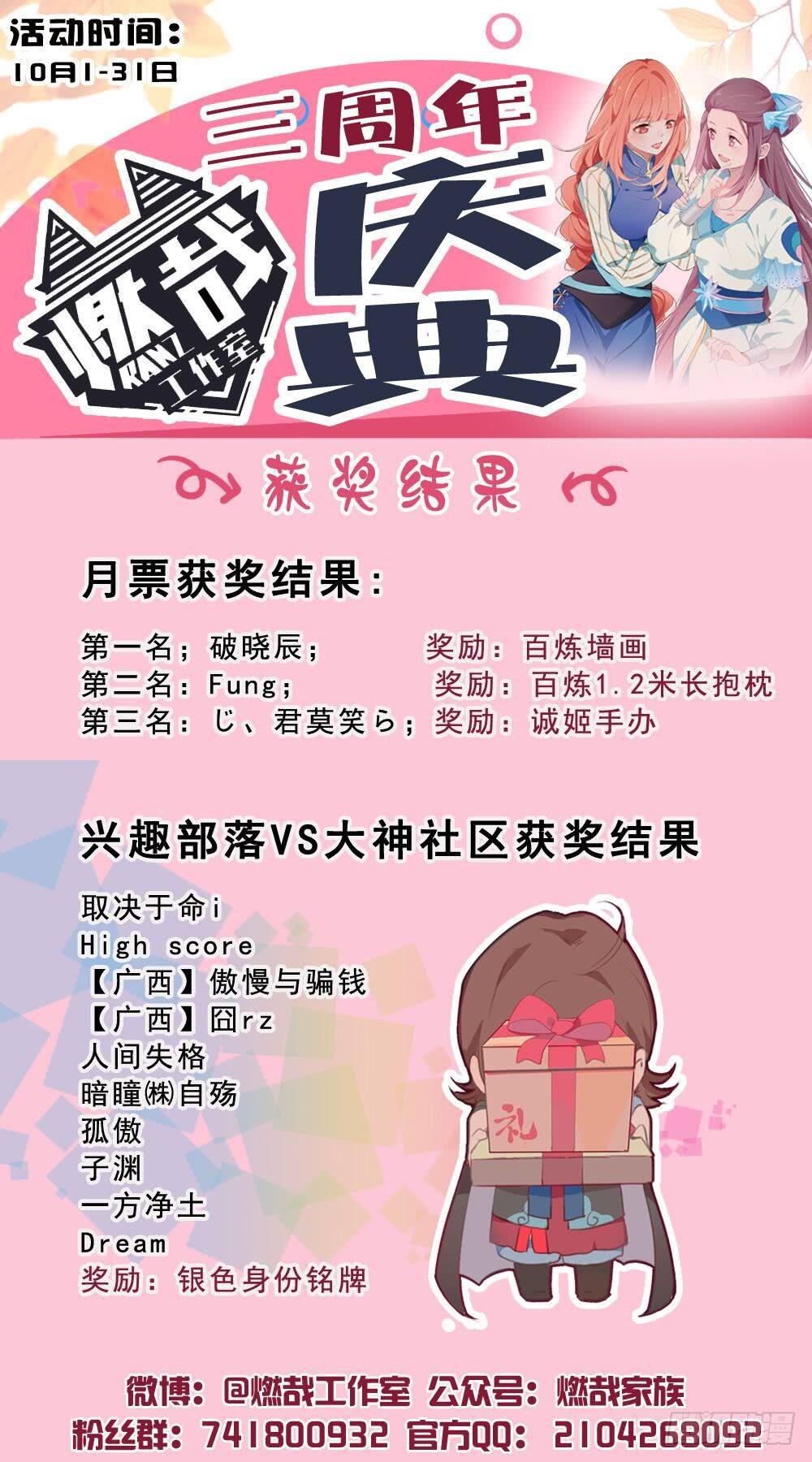 第294话 天道碎片16