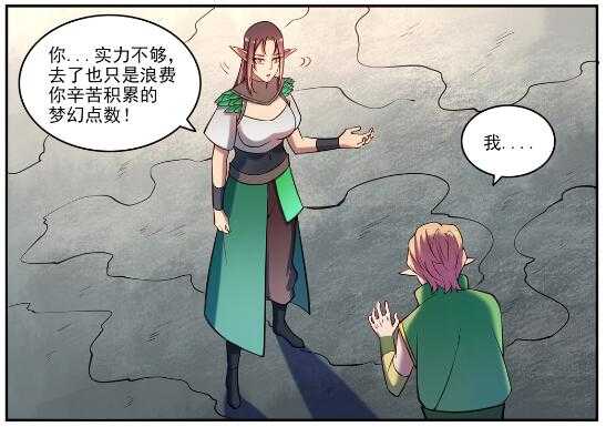 第763话 回归寰宇16