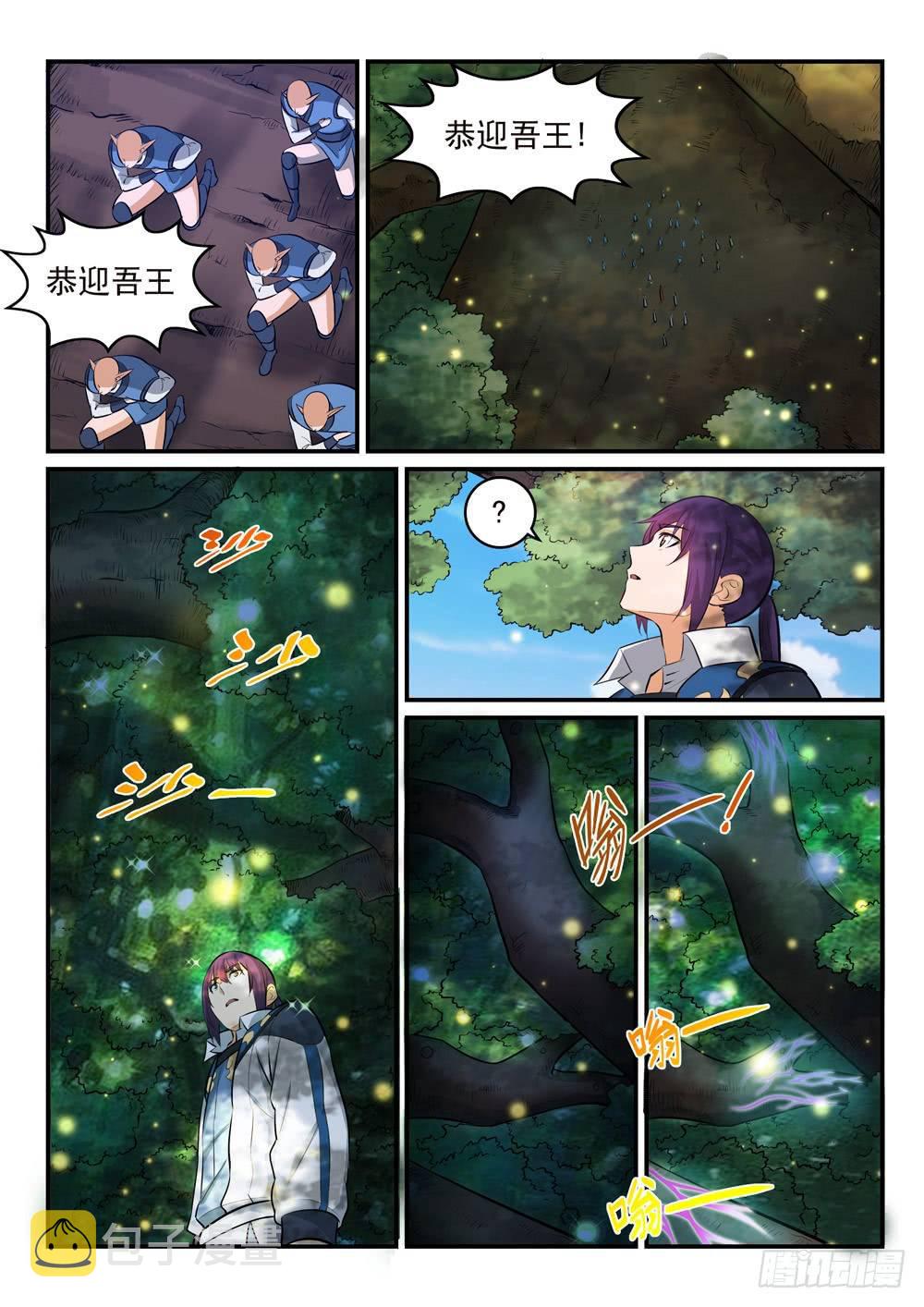 第261话 释疑解惑8
