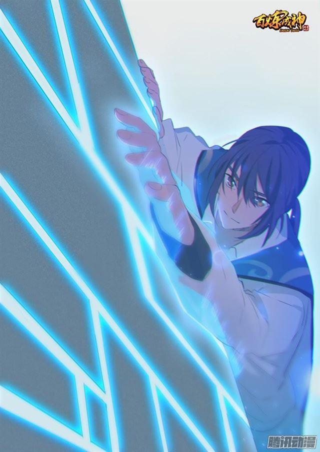 第138话 精进法则1