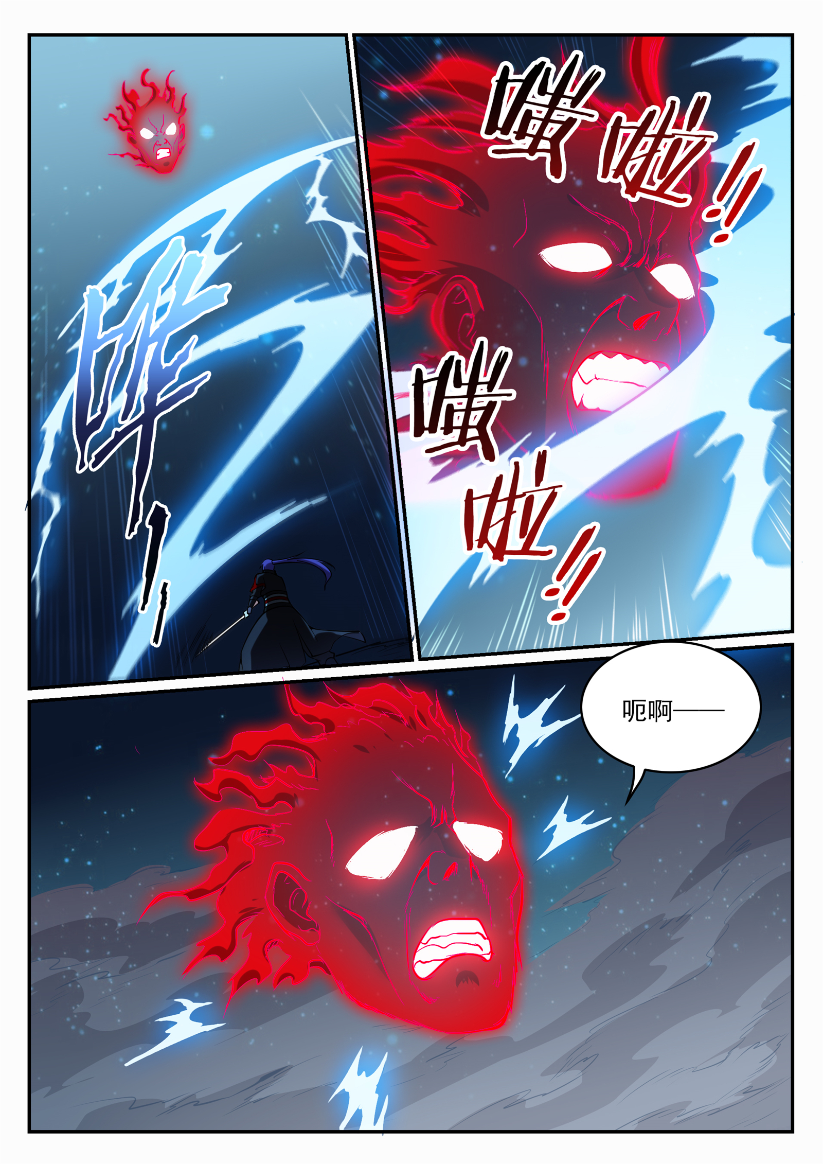 第689话 风谲云诡5