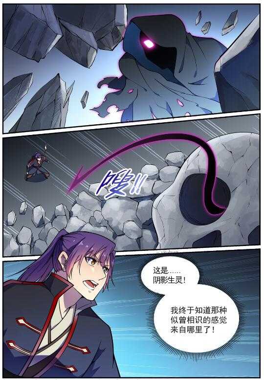 第599话 错综复杂15