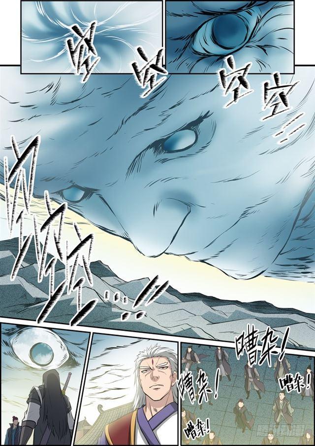 第79话 危机16