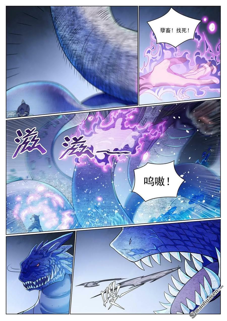 第1089回 准备就绪9