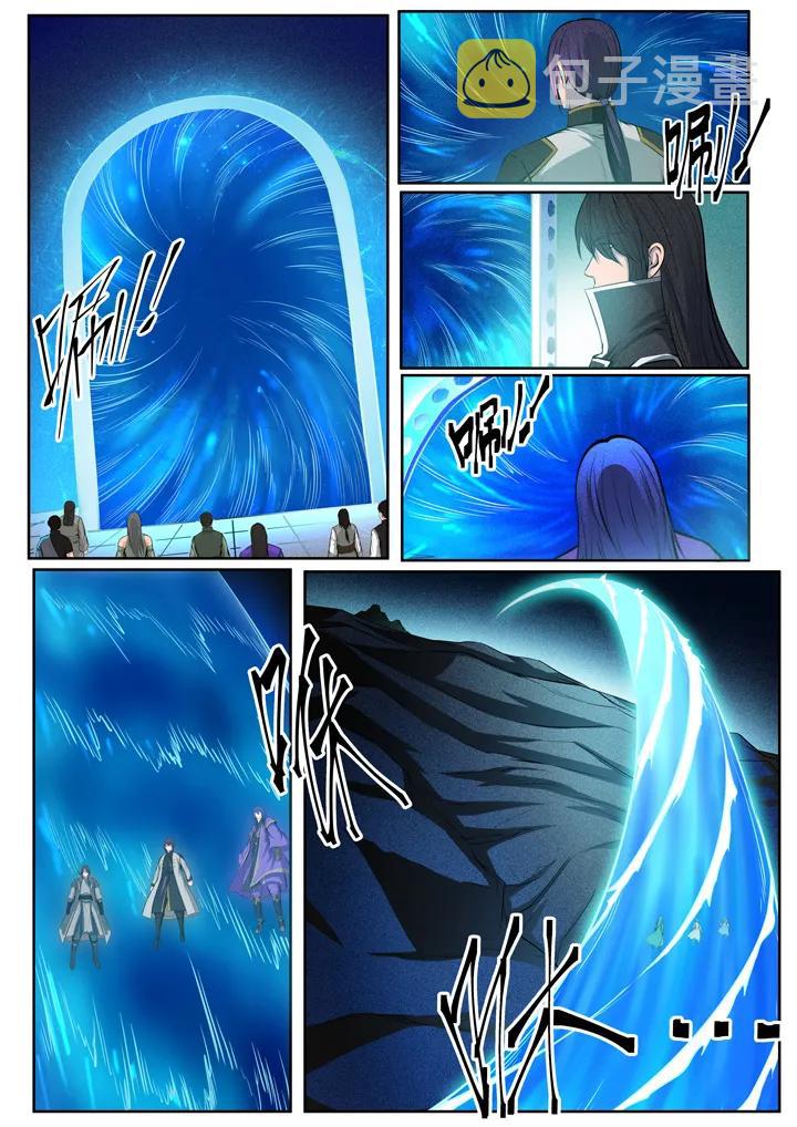 第82话 初入试炼1