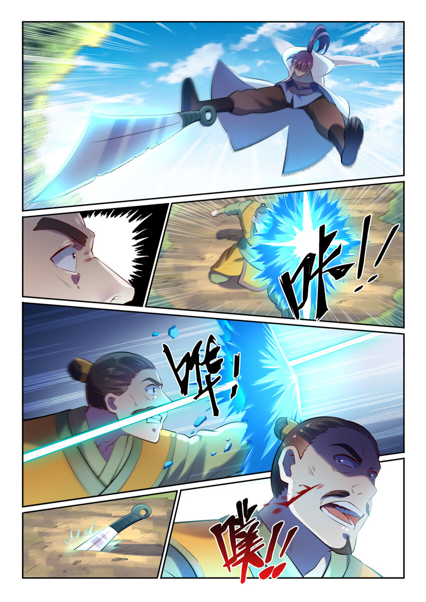 第17话 缓兵之计6