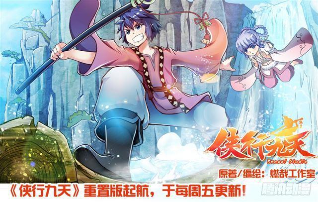 第349话 手刃宿敌18