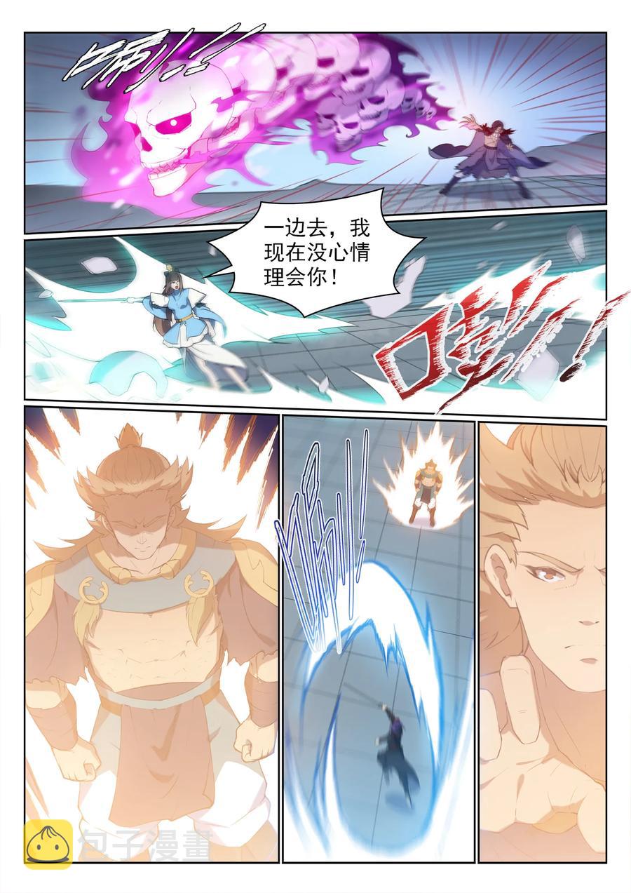 第526话 不期而会13