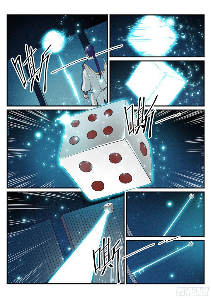 第202话 齐聚一堂13