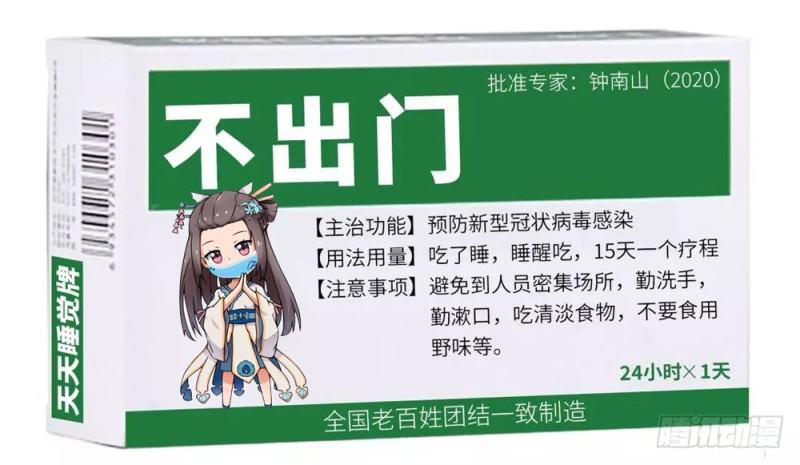 第519话 稍胜一筹17