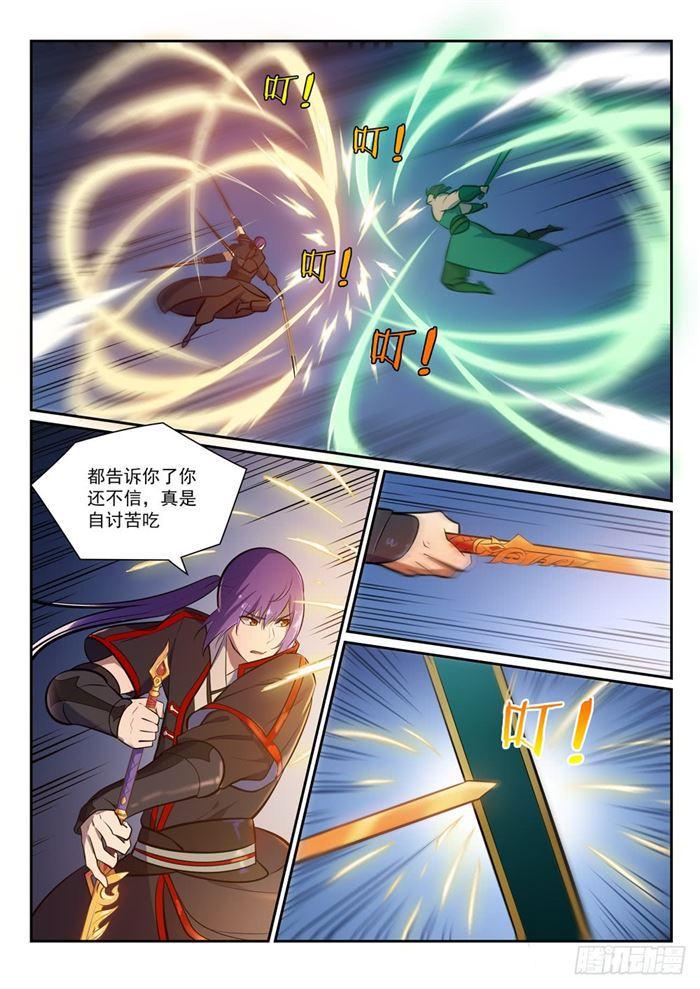 第380话 节节败退7