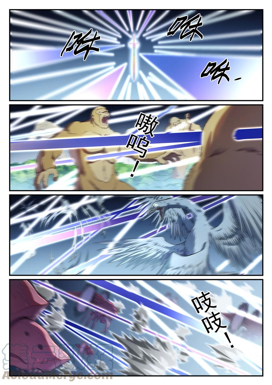 第832话 安置亲友2