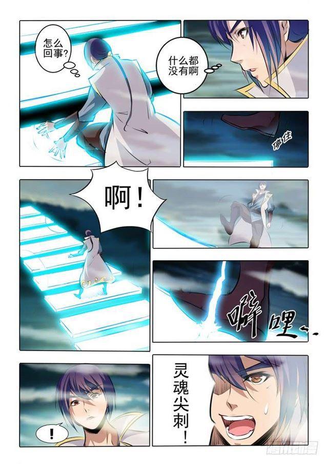 第43话 罗征的本心7