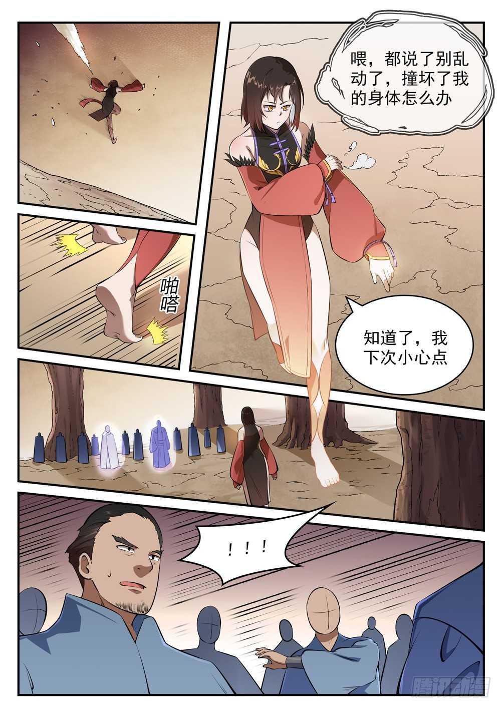 第432话 将错就错6