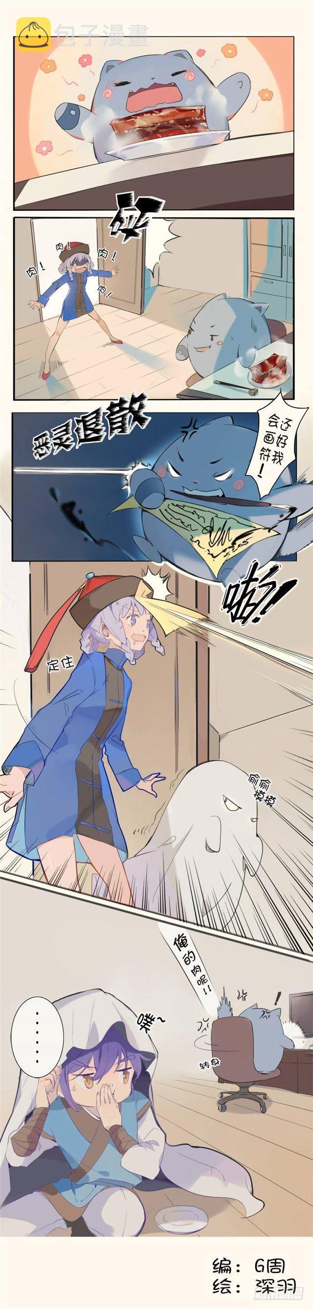 第66话 佛之轮回22
