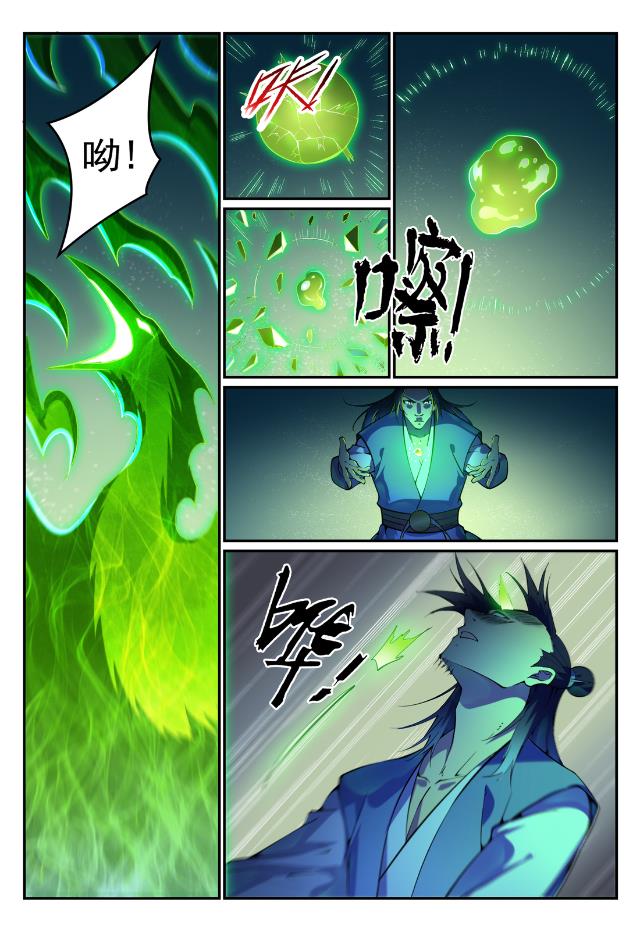 第744话 牝天珠8