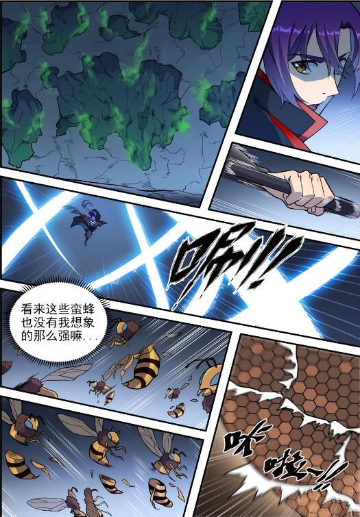 第729话 腐蚀殆尽14