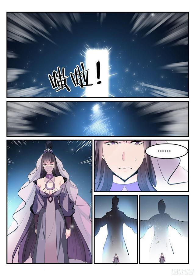第208话 乘人之危2