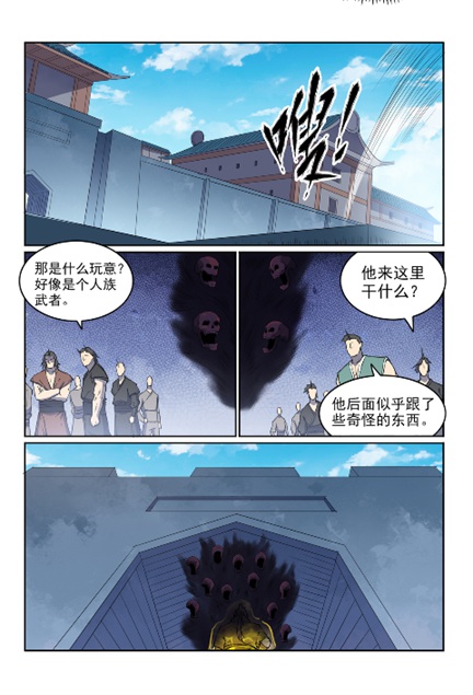 第603话 孤立无援12